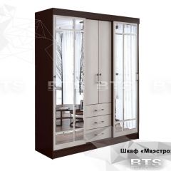 Шкаф-купе Маэстро (Венге/Лоредо) в Менделеевске - mendeleevsk.mebel24.online | фото 2