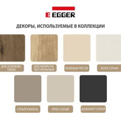 Шкаф СТАНДАРТ С1 без ящика серия "ГЕСТИЯ" (Бежевый песок/Дуб Небраска натуральный ) 800*520*2300 в Менделеевске - mendeleevsk.mebel24.online | фото 4