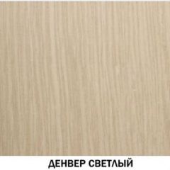 Шкаф угловой открытый №607 "Инна" Денвер светлый в Менделеевске - mendeleevsk.mebel24.online | фото 2