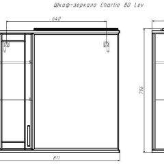 Шкаф-зеркало Charlie 80 левый Домино (DCh2516HZ) в Менделеевске - mendeleevsk.mebel24.online | фото 8