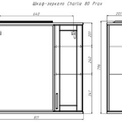 Шкаф-зеркало Charlie 80 правый Домино (DCh2520HZ) в Менделеевске - mendeleevsk.mebel24.online | фото 9