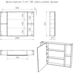 Шкаф-зеркало Craft 100 левый/правый Домино (DCr2206HZ) в Менделеевске - mendeleevsk.mebel24.online | фото 11