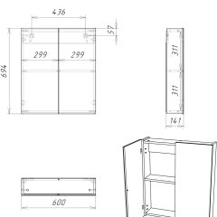 Шкаф-зеркало Мечта 60 Дуб сонома АЙСБЕРГ (DM2319HZ) в Менделеевске - mendeleevsk.mebel24.online | фото 9