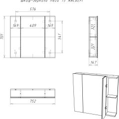 Шкаф-зеркало Мега 75 АЙСБЕРГ (DM4604HZ) в Менделеевске - mendeleevsk.mebel24.online | фото 10