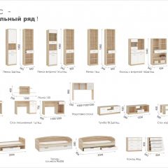 Система Стелс Кровать-Топчан 90 Дуб сонома/Белый в Менделеевске - mendeleevsk.mebel24.online | фото 6