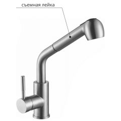 Смеситель д/кухни MELANA-F8109 нерж.сталь, однорычажный, сатин, вытяжной излив в Менделеевске - mendeleevsk.mebel24.online | фото 2