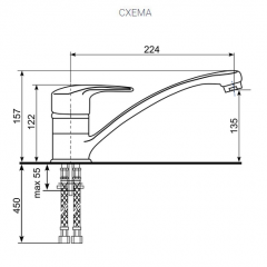 Смеситель ULGRAN U-004 в Менделеевске - mendeleevsk.mebel24.online | фото 2