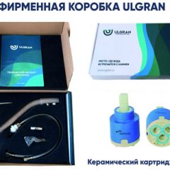 Смеситель ULGRAN U-006 в Менделеевске - mendeleevsk.mebel24.online | фото 16