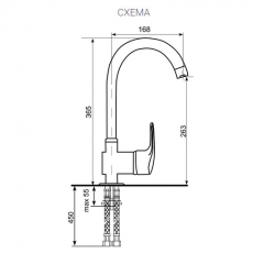 Смеситель ULGRAN U-006 в Менделеевске - mendeleevsk.mebel24.online | фото 2