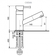Смеситель ULGRAN U-009 в Менделеевске - mendeleevsk.mebel24.online | фото 2