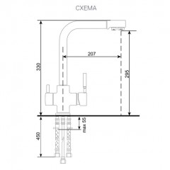 Смеситель ULGRAN U-016 в Менделеевске - mendeleevsk.mebel24.online | фото 2