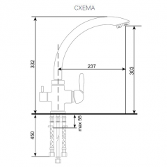Смеситель ULGRAN U-017 в Менделеевске - mendeleevsk.mebel24.online | фото 2
