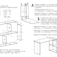 Стол письменный СП-3 (с тумбой) дуб сонома в Менделеевске - mendeleevsk.mebel24.online | фото 4