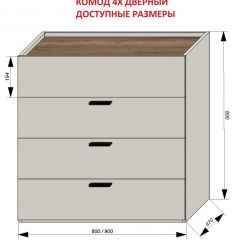 Спальня Серый камень + Кровать (серии «ГЕСТИЯ») в Менделеевске - mendeleevsk.mebel24.online | фото 4