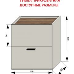 Спальня Серый камень + Кровать (серии «ГЕСТИЯ») в Менделеевске - mendeleevsk.mebel24.online | фото 5