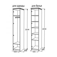 Спальный гарнитур Ольга-13 (модульный) в Менделеевске - mendeleevsk.mebel24.online | фото 25