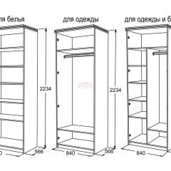 Спальный гарнитур Ольга-13 (модульный) в Менделеевске - mendeleevsk.mebel24.online | фото 27