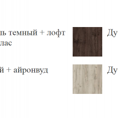 ШЕР Спальный Гарнитур (модульный) Дуб серый/Айронвуд серебро в Менделеевске - mendeleevsk.mebel24.online | фото 19