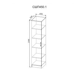 СОФИ Спальный гарнитур (модульный) в Менделеевске - mendeleevsk.mebel24.online | фото 25