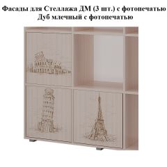 Стеллаж ДМ (ТМК) в Менделеевске - mendeleevsk.mebel24.online | фото 5