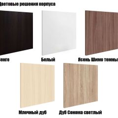 Стеллаж Мини 4 в Менделеевске - mendeleevsk.mebel24.online | фото 14