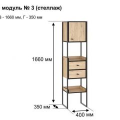 БЕРГЕН 3 Стеллаж в Менделеевске - mendeleevsk.mebel24.online | фото 11