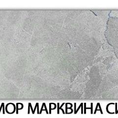 Стол-бабочка Бриз пластик  Аламбра в Менделеевске - mendeleevsk.mebel24.online | фото 16