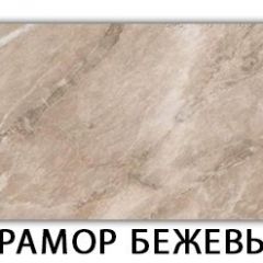 Стол-бабочка Бриз пластик Гауди в Менделеевске - mendeleevsk.mebel24.online | фото 13