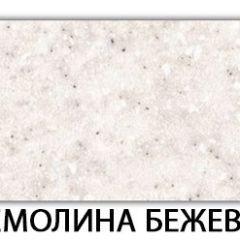 Стол-бабочка Бриз пластик Риголетто светлый в Менделеевске - mendeleevsk.mebel24.online | фото 19