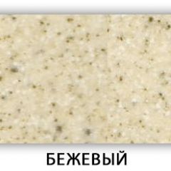 Стол Бриз камень черный Бежевый в Менделеевске - mendeleevsk.mebel24.online | фото