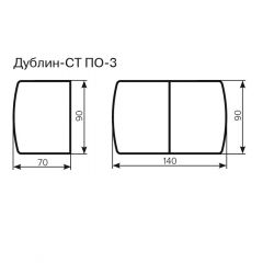 Стол Дублин-СТ ПО-3 Стекло+ЛДСП раскладной 900*700(1400) в Менделеевске - mendeleevsk.mebel24.online | фото 3