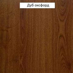 Стол журнальный №670 "Флоренция" Дуб оксфорд в Менделеевске - mendeleevsk.mebel24.online | фото 3