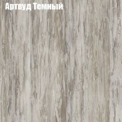 Стол журнальный Матрешка в Менделеевске - mendeleevsk.mebel24.online | фото 3