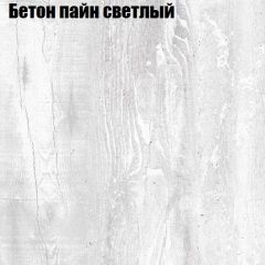 Стол журнальный Матрешка в Менделеевске - mendeleevsk.mebel24.online | фото 4