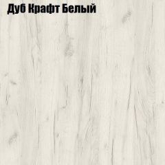 Стол журнальный Матрешка в Менделеевске - mendeleevsk.mebel24.online | фото 7