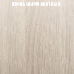 Стол журнальный Матрешка в Менделеевске - mendeleevsk.mebel24.online | фото 13