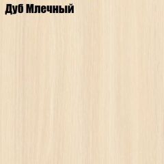 Стол-книга СТ-4 в Менделеевске - mendeleevsk.mebel24.online | фото 3