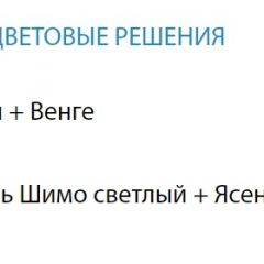 Стол компьютерный №5 (Матрица) в Менделеевске - mendeleevsk.mebel24.online | фото 2