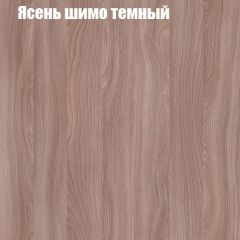 Стол ломберный ЛДСП раскладной с ящиком (ЛДСП 1 кат.) в Менделеевске - mendeleevsk.mebel24.online | фото 13