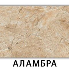 Стол обеденный Паук пластик Мавритания в Менделеевске - mendeleevsk.mebel24.online | фото