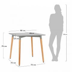 Стол обеденный Summer в Менделеевске - mendeleevsk.mebel24.online | фото 4