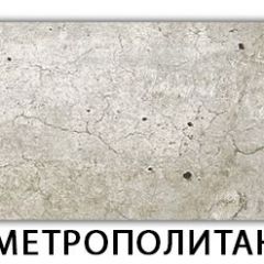 Стол обеденный Трилогия пластик Калакатта в Менделеевске - mendeleevsk.mebel24.online | фото 21