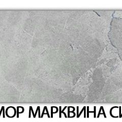 Стол обеденный Трилогия пластик Калакатта в Менделеевске - mendeleevsk.mebel24.online | фото 29