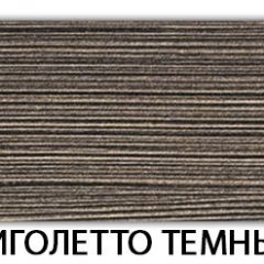 Стол обеденный Трилогия пластик Кантри в Менделеевске - mendeleevsk.mebel24.online | фото