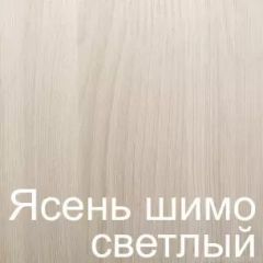 Стол раскладной с ящиком 6-02.120ТМяс.св (Ясень шимо светлый) в Менделеевске - mendeleevsk.mebel24.online | фото 3