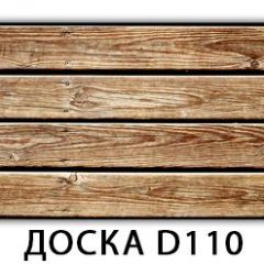 Стол раздвижной Бриз К-2 K-1 в Менделеевске - mendeleevsk.mebel24.online | фото 3