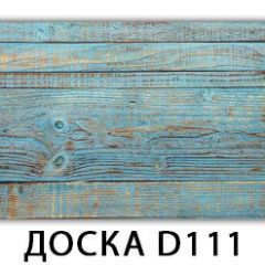 Стол раздвижной Бриз К-2 K-1 в Менделеевске - mendeleevsk.mebel24.online | фото 5