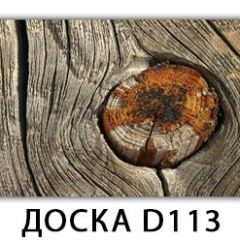 Стол раздвижной Бриз К-2 K-1 в Менделеевске - mendeleevsk.mebel24.online | фото 11