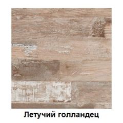 Столешница 1000*h38*600 в Менделеевске - mendeleevsk.mebel24.online | фото 4