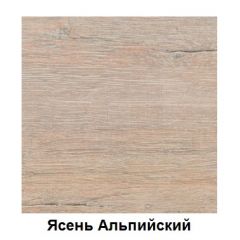 Столешница 1000*h38*600 в Менделеевске - mendeleevsk.mebel24.online | фото 3
